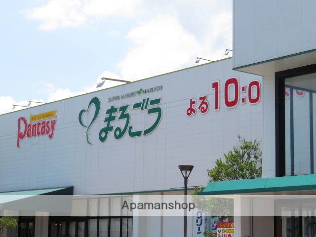 スーパー　（株）丸合／弓ヶ浜店（スーパー）まで979m