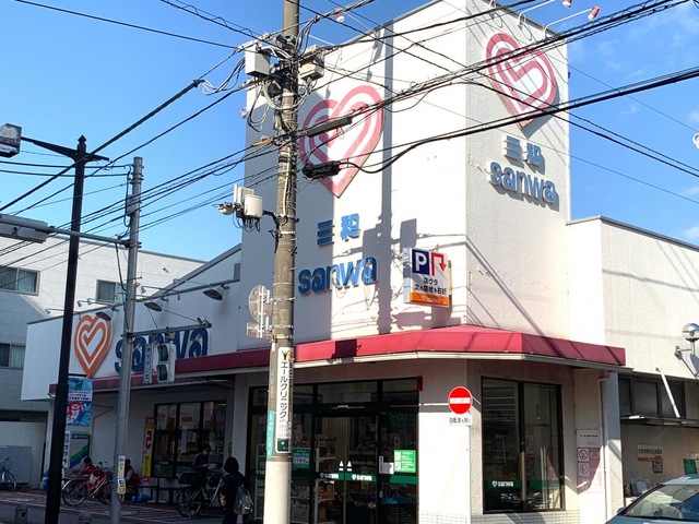 スーパー　sanwa中町店（スーパー）まで162m