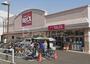 スーパー　ベルクス市川堀之内店（スーパー）まで190m