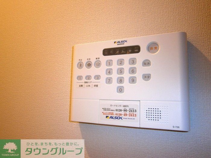 セキュリティ