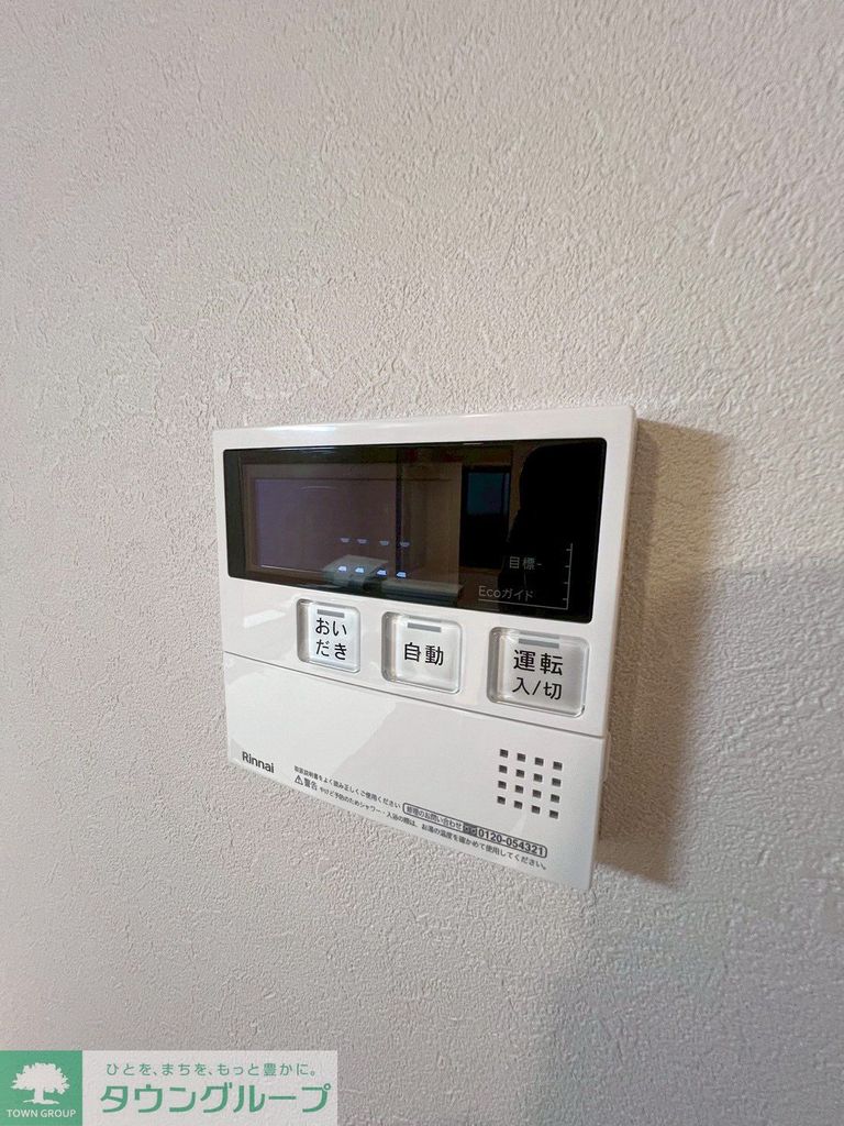 その他　設備