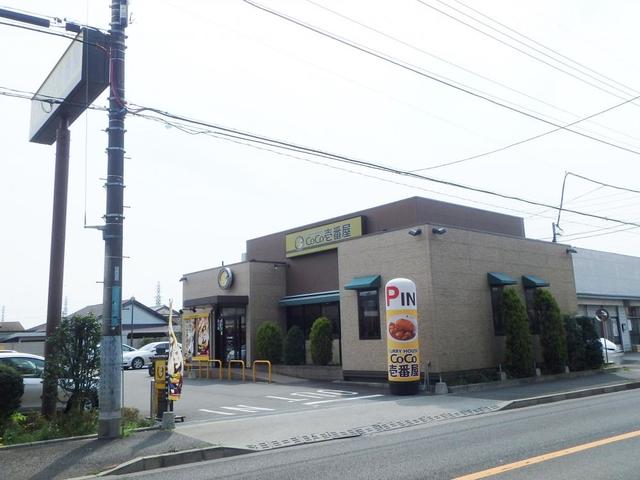 飲食店　CoCo壱番屋国分寺並木町店（飲食店）まで722m