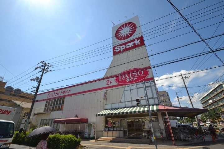 スーパー　（株）スパーク／光南店（スーパー）まで382m