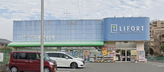 ドラックストア　ドラッグストアライフォート人丸店（ドラッグストア）まで595m