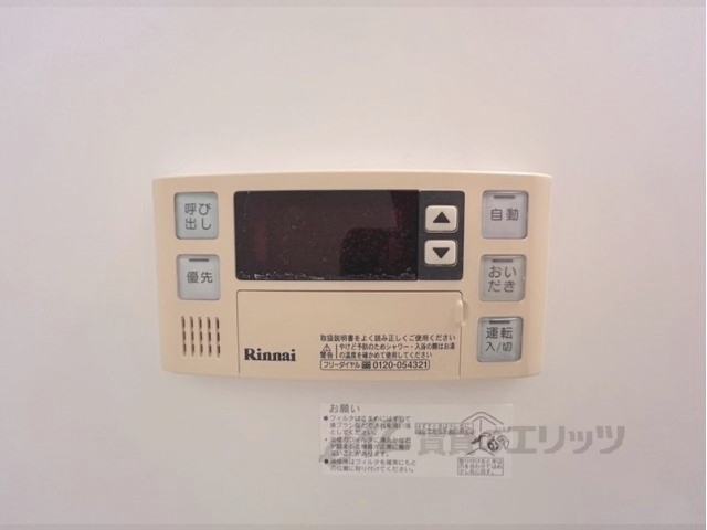 その他設備　給湯器リモコン