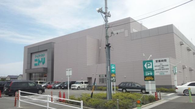 ショッピングセンター　ニトリ（ショッピングセンター）まで1100m