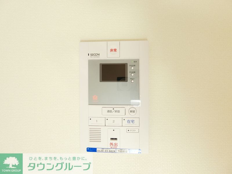 セキュリティ