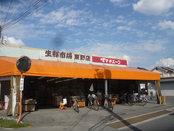 スーパー　ママチェーン東野店（スーパー）まで405m
