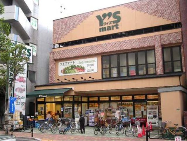 スーパー　ワイズマート葛西店（スーパー）まで891m