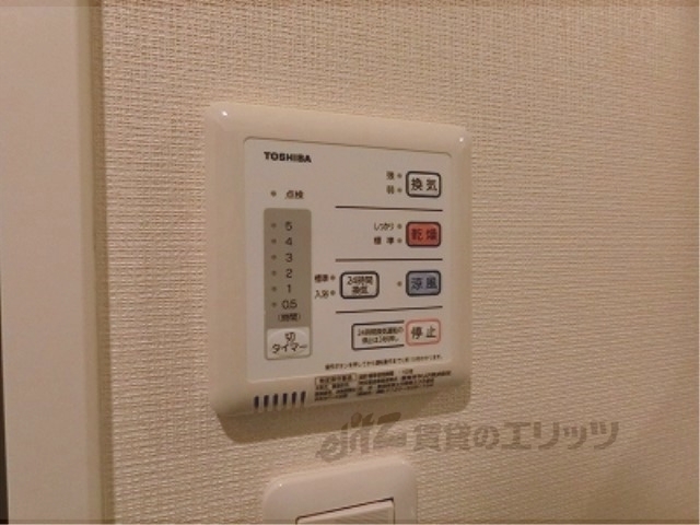 その他設備　浴室乾燥機