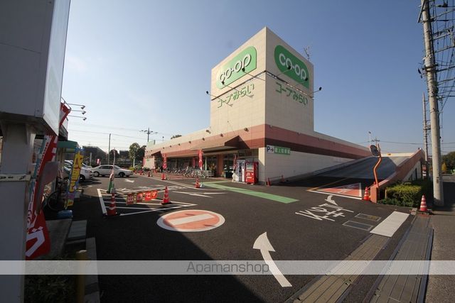 スーパー　コープみらい　コープ狭山台店（スーパー）まで577m