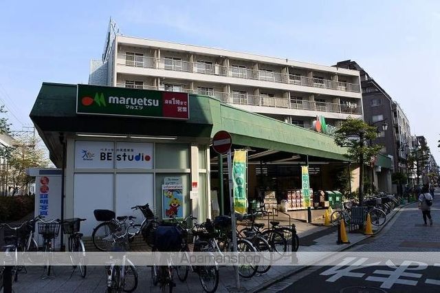 スーパー　マルエツ新城店（スーパー）まで1499m