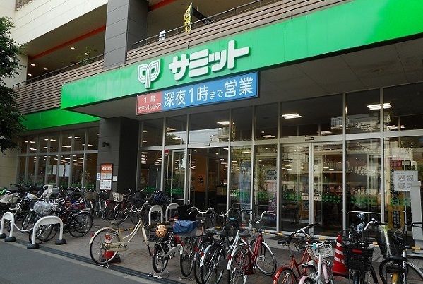 スーパー　サミット（スーパー）まで800m