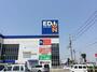 ホームセンター　エディオン泉大津店（ホームセンター）まで602m