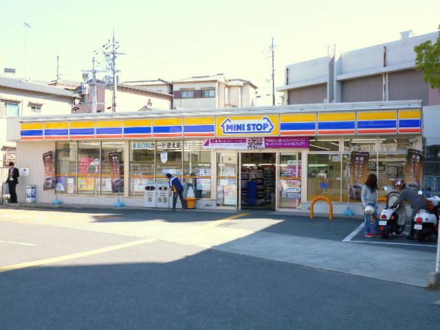 コンビニ　ミニストップ　寝屋川三井南町店（コンビニ）まで312m