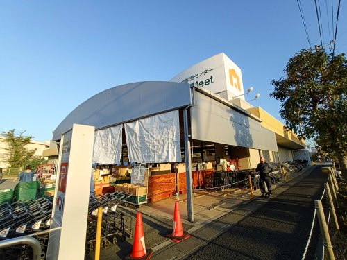 スーパー　新栄食肉卸売センターMEATMeet（スーパー）まで969m
