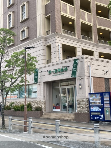 病院　四つ葉歯科（病院）まで284m