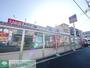 スーパー　ビッグ・エー狭山店（スーパー）まで680m