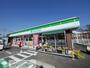 コンビニ　ファミリーマート狭山富士見通り店（コンビニ）まで270m