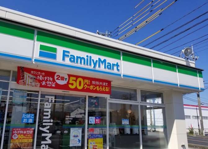 コンビニ　ファミリーマート鳥取安長店（コンビニ）まで841m