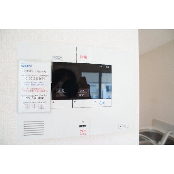 セキュリティ　セコムのセキュリティシステム導入済みです