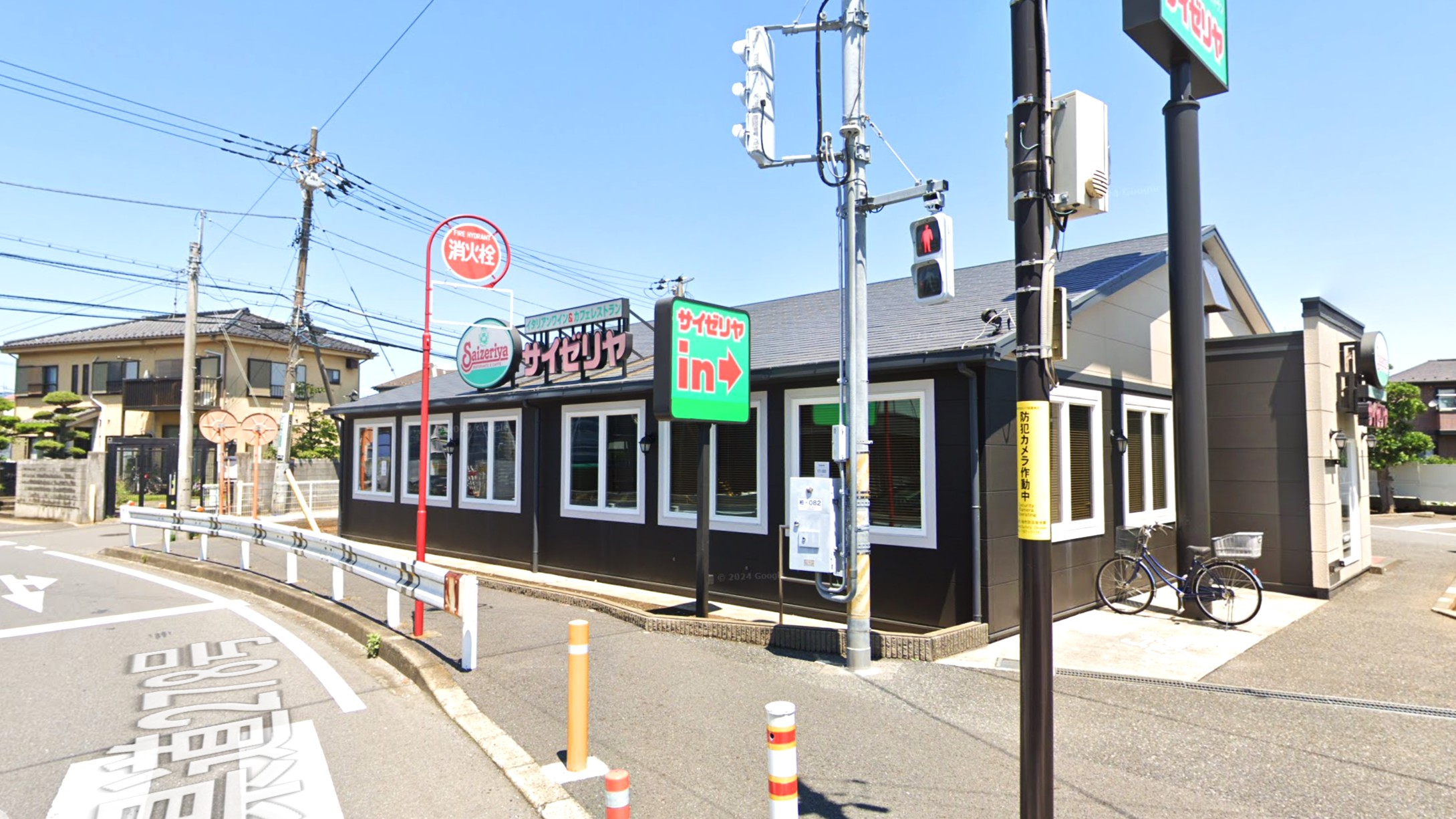 飲食店　サイゼリヤ豊四季店（飲食店）まで240m