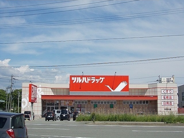 ドラックストア　ツルハドラッグ　外旭川店（ドラッグストア）まで1000m