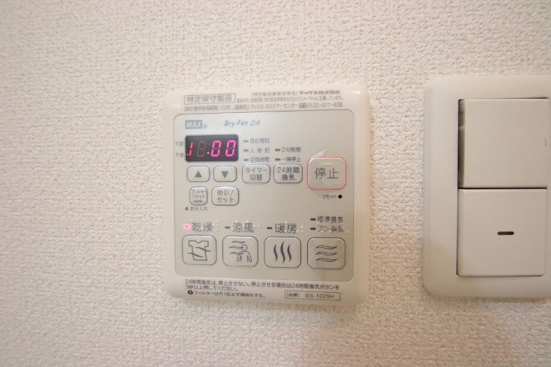 その他設備　２０２号室参照