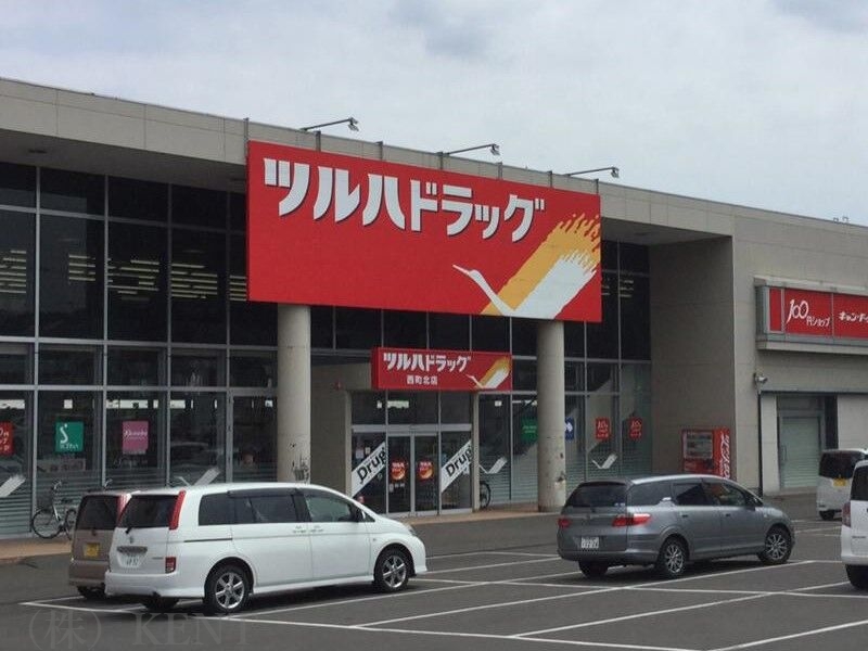 ドラックストア　ツルハドラッグ西町北店（ドラッグストア）まで468m