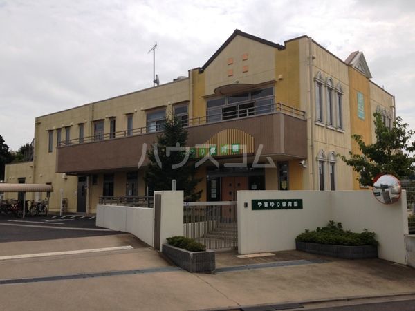 幼稚園・保育園　やまゆり保育園（幼稚園・保育園）まで1661m