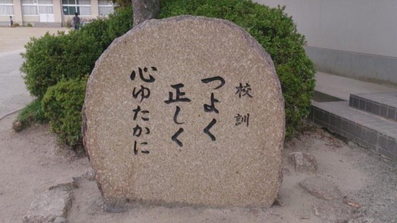 小学校　岡山市立陵南小学校（小学校）まで455m