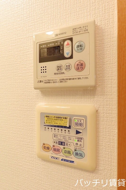 その他設備　同型タイプの為、現状を優先致します。