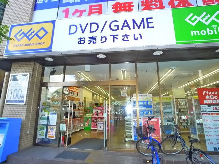 その他　GEO（その他）まで240m