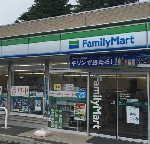 コンビニ　ファミリーマート伊勢原下糟屋店（コンビニ）まで1360m