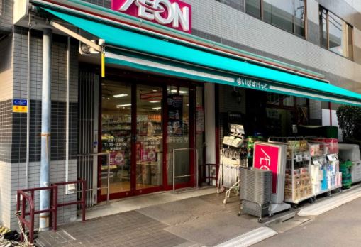 スーパー　まいばすけっと芝浦1丁目店（スーパー）まで365m