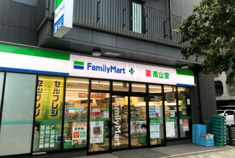 コンビニ　ファミリーマート南山堂第一京浜芝店（コンビニ）まで244m