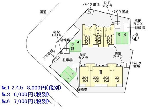 駐車場