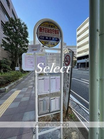 その他　磯子区総合庁舎前（その他）まで341m