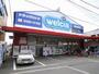 ドラックストア　ウエルシア羽曳野南恵我之荘店（ドラッグストア）まで514m