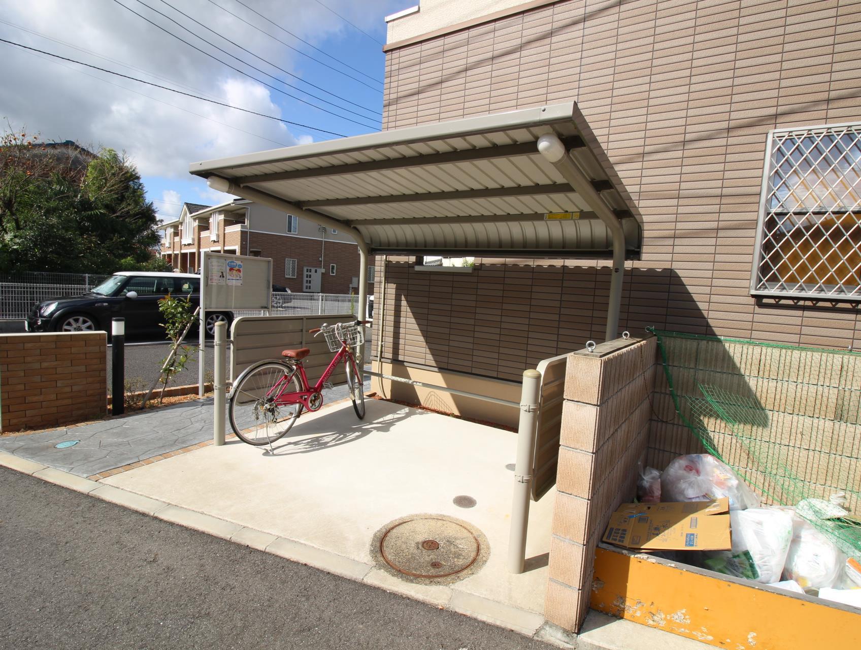 その他