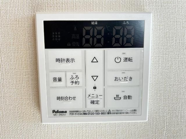 その他設備