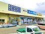 ホームセンター　コーナンPROインター店様（ホームセンター）まで600m