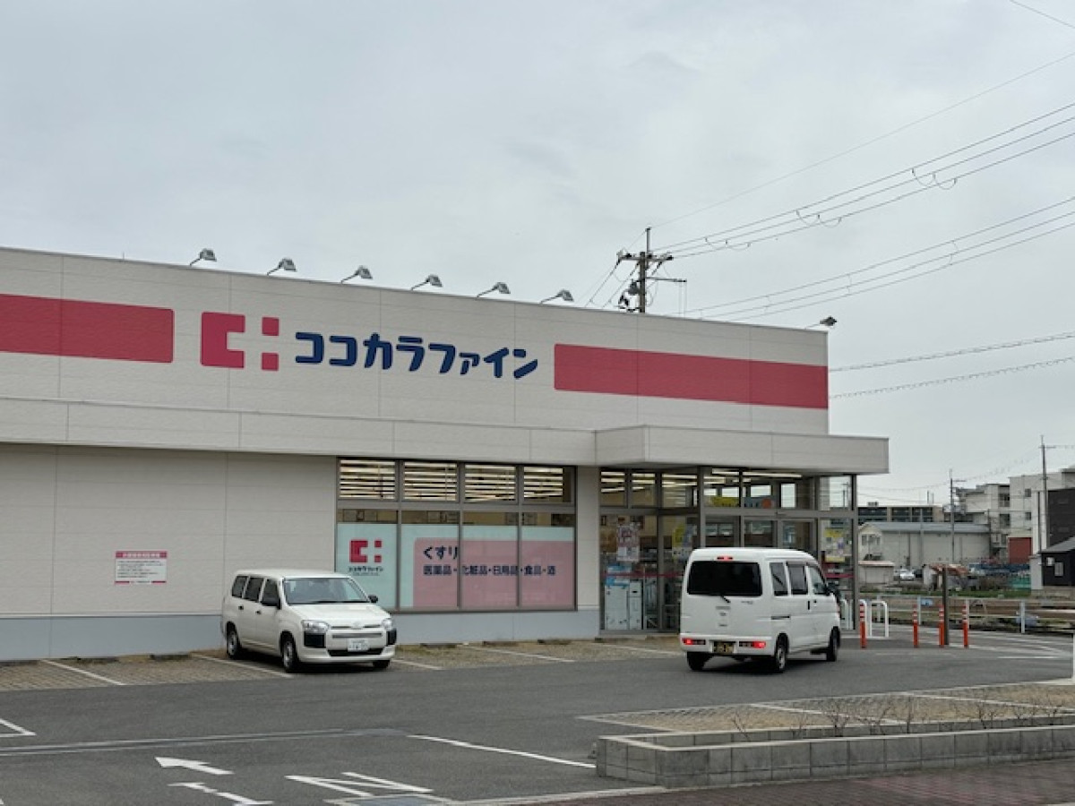 ドラックストア　ココカラファイン西宮門前町店（ドラッグストア）まで307m