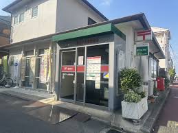 郵便局　西宮下大市郵便局（郵便局）まで239m