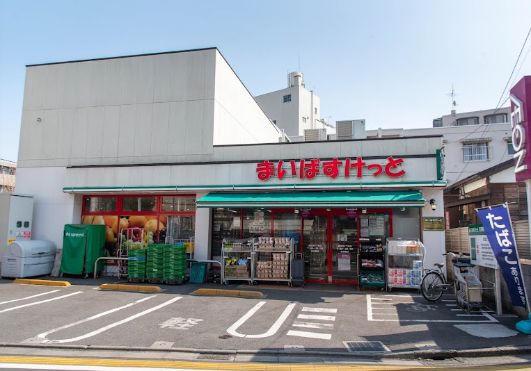 スーパー　まいばすけっと 南荻窪4丁目店（スーパー）まで463m