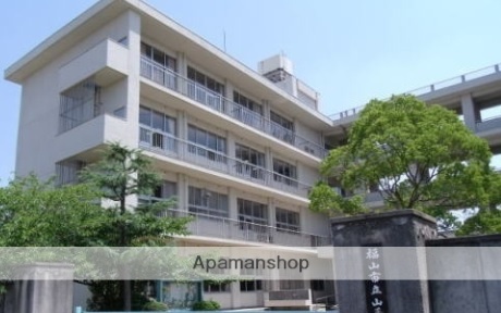 小学校　山手小学校（小学校）まで1034m