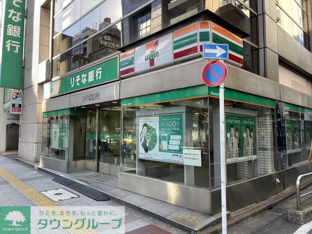 コンビニ　セブンイレブン芝大門1丁目店（コンビニ）まで90m
