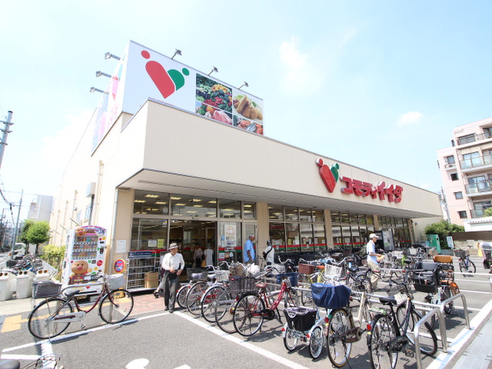 スーパー　コモディイイダ（スーパー）まで134m
