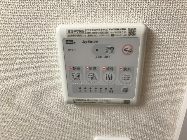 その他　浴室乾燥機