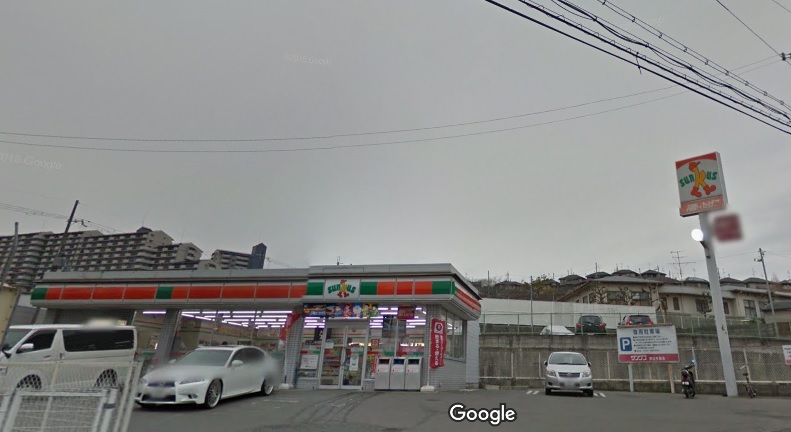 コンビニ　サンクス 狭山今熊店（コンビニ）まで618m